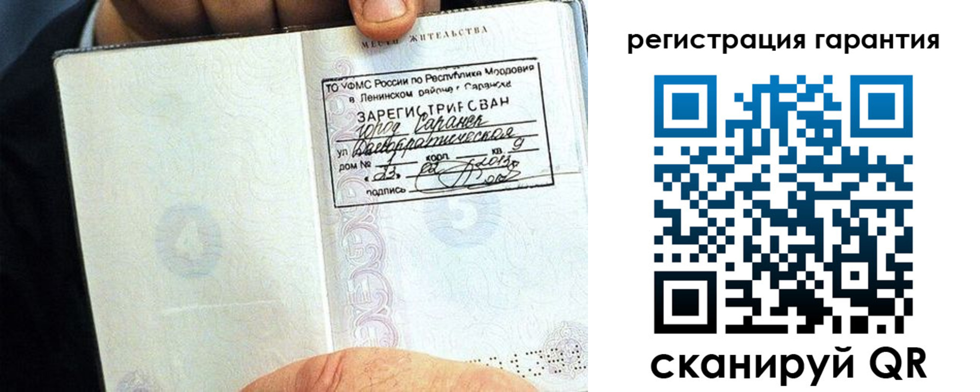 регистрация для школы в Кувандыке