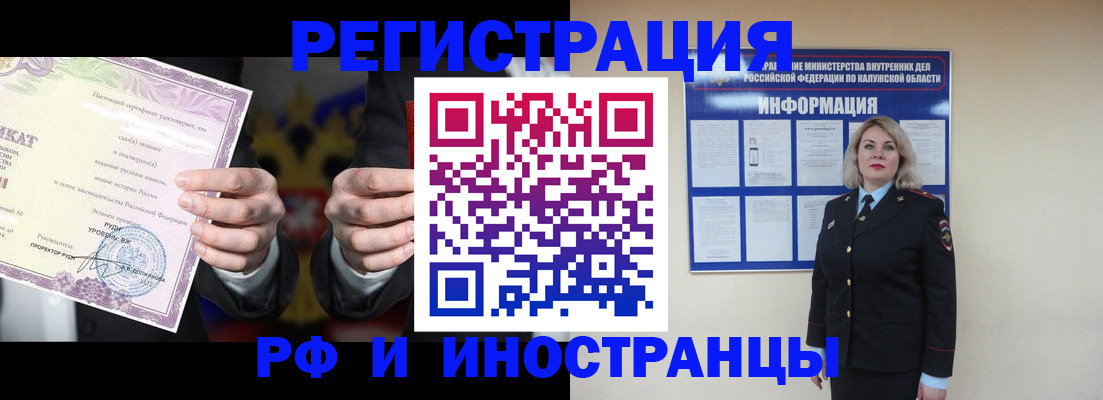 прописка для кредита в Кувандыке