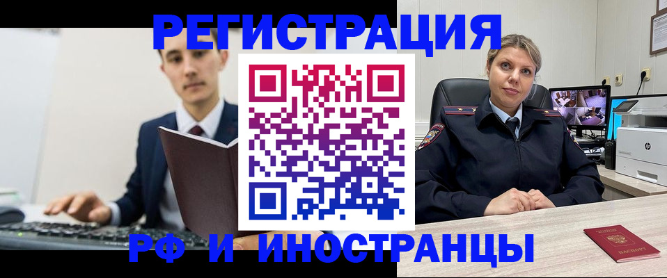регистрация для дет. сада в Кувандыке
